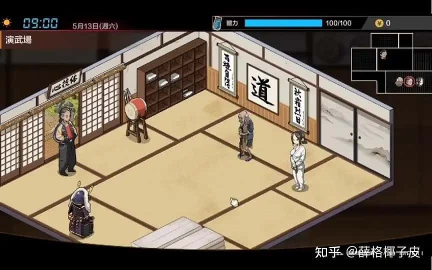 护身术道场 剧情互动 专题图 5