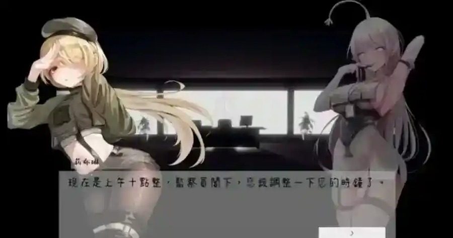 孕育希望的摇篮之卵版 角色事件 页面配图 1